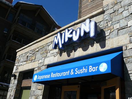 Mikuni at Northstar